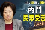 香港希望之聲
