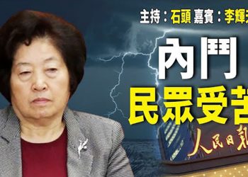 【頭頭是道】信息混亂 步調混亂 苦了居民; 面對亂象 選擇用腳投票; 繼續追捕異議人士 以言入罪將成常態; 會戰在即 大疆無人機的卑鄙決定   