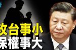 香港希望之聲