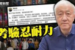 香港希望之聲