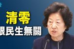 香港希望之聲