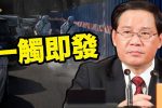 香港希望之聲