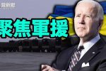 香港希望之聲