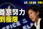 香港希望之聲