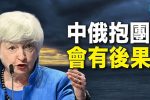 香港希望之聲