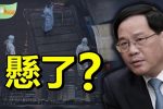 香港希望之聲