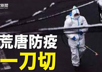 【粵覽新聞】網民計算時間超戲劇；物資不到位以物易物重回原始社會 ｜ 主播：紫珺
