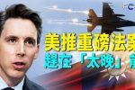 香港希望之聲