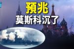 香港希望之聲
