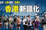 香港希望之聲