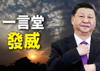 【粵覽新聞】內閧加劇！李克強叫板習近平遭消音；美高官揭中共挺俄真實底線 ｜ 主播：黃曉翔