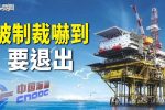 香港希望之聲