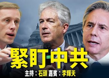 【頭頭是道】美國多方表示對中共不放鬆、積極迎戰 ；持BNO可投票，而香港只有1500人有資格；隱瞞疫情，這幾權鬥挑戰美國、發外交照會