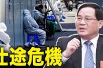 香港希望之聲