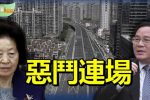 香港希望之聲