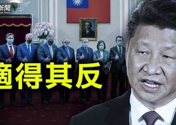 【粵覽新聞】台灣：中共的威脅只會增加外界對台支持；踩俄紅線 英特種部隊入境基輔秘訓 ｜ 主播：婉兒