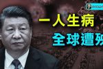 香港希望之聲