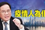香港希望之聲