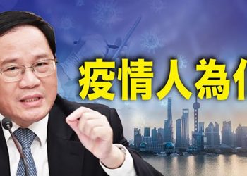 【每日要聞】美國前國家情報首長預言 克林頓陣營將有更多人被起訴｜主播：鍾嘉慧