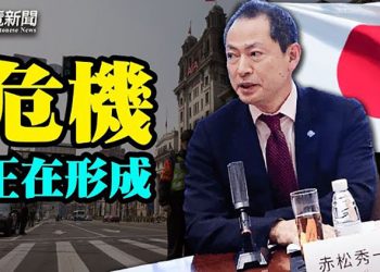 【粵覽新聞】解封之後兩大危機 王丹：望習近平繼續加速；莫斯科號被擊沉後傳俄司令被拿下｜ 主播：黃曉翔