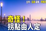香港希望之聲