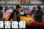 香港希望之聲