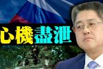香港希望之聲