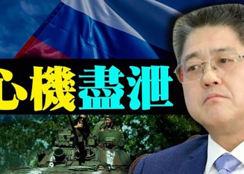 【每日要聞】北京公開叫板西方國家？英國將送烏克蘭「暴風雨」裝甲車可搭星光導彈；港移民潮持續 梁振英「移居論」｜主播：葉晚風
