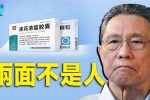 香港希望之聲