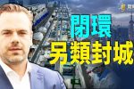 香港希望之聲