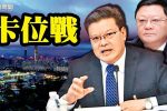 香港希望之聲