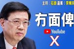 香港希望之聲