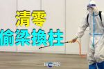 香港希望之聲