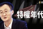 香港希望之聲