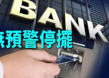 【財經熱點】河南三銀行業務全部停擺 儲戶維權；FED褐皮書：通膨使美經濟前景蒙塵；特斯拉財報亮眼 營收年增81%｜主播：芬妮