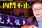 香港希望之聲
