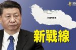 香港希望之聲