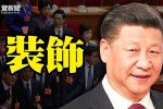 香港希望之聲