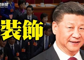 【粵覽新聞】中共史上首次 習為二十大再加速？街頭現奇景 復旦傳出事；台試射無限高導彈 雄昇進入量產 ｜ 主播：芬妮