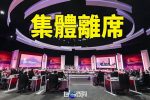 香港希望之聲