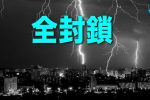 香港希望之聲