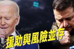 香港希望之聲