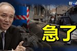 香港希望之聲
