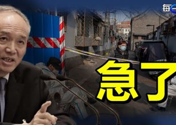 【粵覽新聞】蔡奇急了; 警告索羅門勿讓中共建軍事基地 白宮:將加速設駐索使館; 風光無限! 馬斯克的星鏈和SpaceX獲五角大樓稱讚｜主播：芬妮