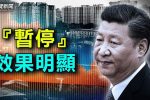 香港希望之聲