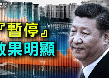 【財經熱點】能源糧食價格暴漲 引發進口危機；成本高令投資信心不足；外貿訂單驟降 打擊下半年出口 ｜主播：米米