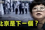 香港希望之聲
