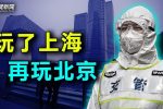 香港希望之聲