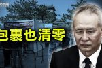 香港希望之聲