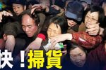 香港希望之聲